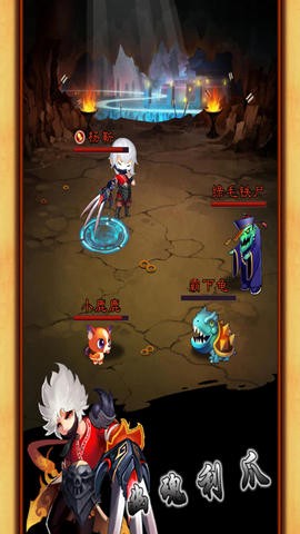 梦回诛仙图3