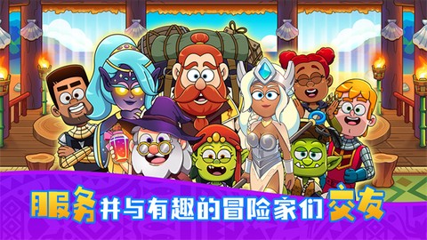 梦幻杂货店图3