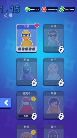 潜行大师3D图2