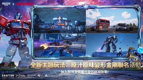 绝处求生图1