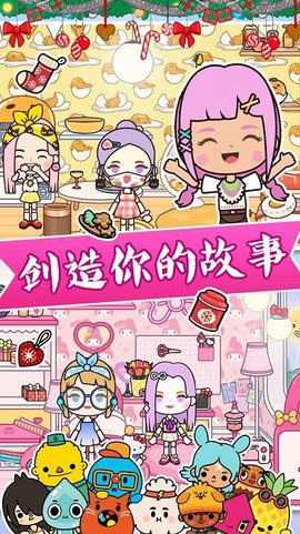 公主宠物换装图2