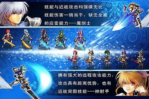 热血武尊图2