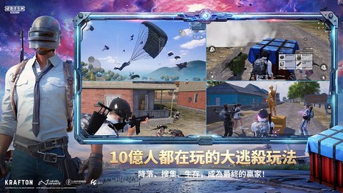 绝处求生图3