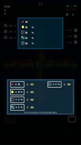 十字围攻图1