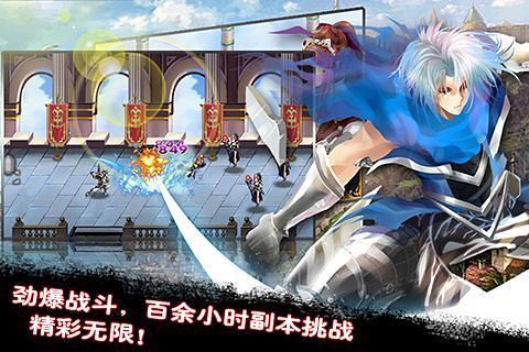 热血武尊图1