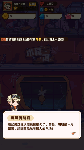光年计划图1