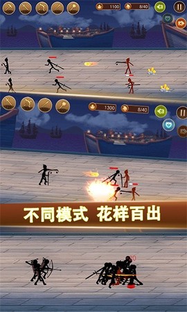 火柴人大军团图1