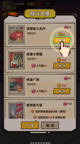 光年计划图3