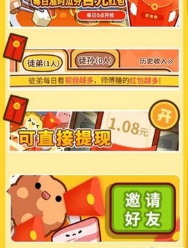食材大冲关图2