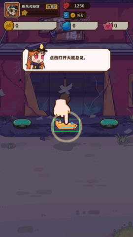 光年计划图2