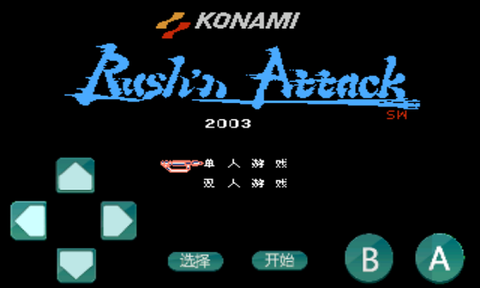绿色兵团图2
