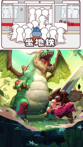 不休历险记图3