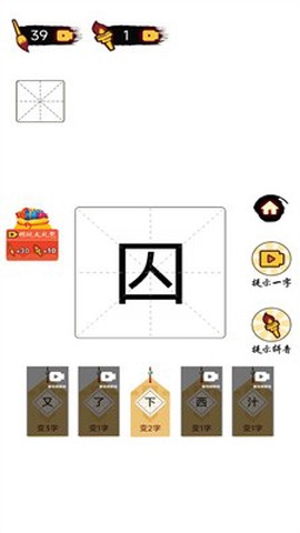 平平无奇小天才图3