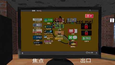 网吧老板模拟器中文手机版图3