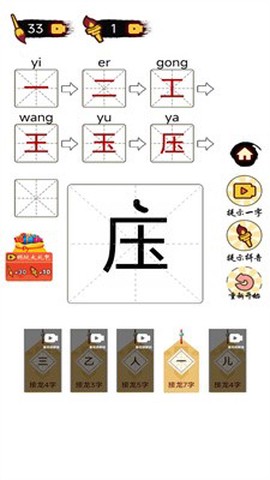 平平无奇小天才图1