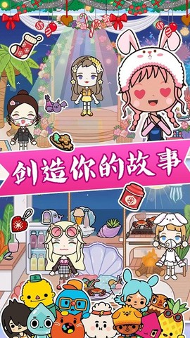 公主宠物换装图3