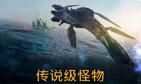 风暴海盗图1
