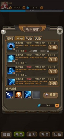 幻想龙之乡图2