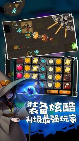 我法师玩的贼6图1