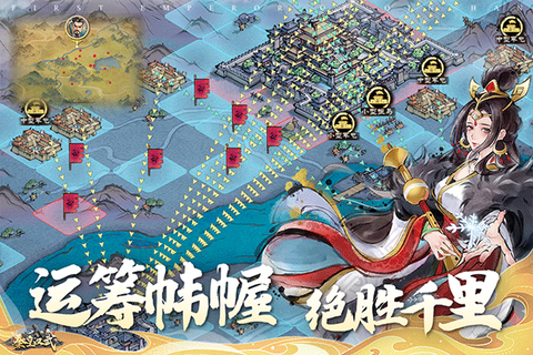秦皇汉武图3