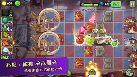 花花也疯狂图3