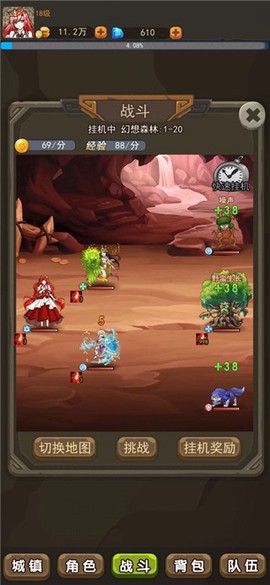 幻想龙之乡图3