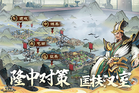 秦皇汉武图2