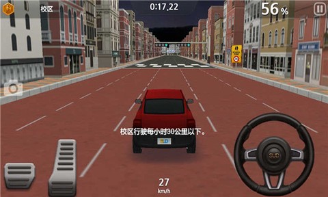驾驶达人图2