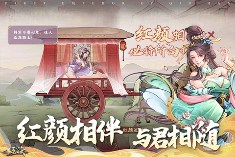 秦皇汉武图1