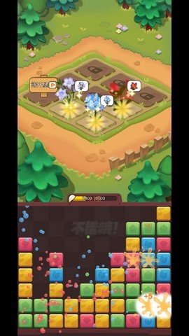 魔幻森林消消乐图1