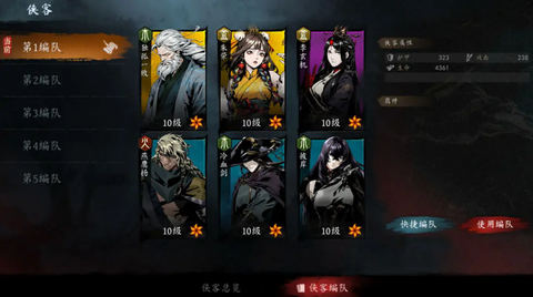 虚无之印官方版图2