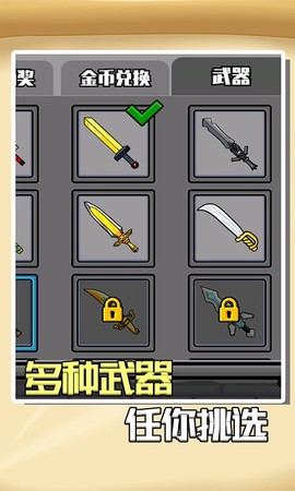 红蓝火柴人3图1