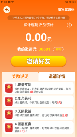 幸福庄园图1
