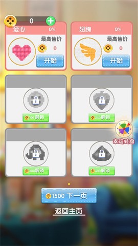 刺绣小画家图3