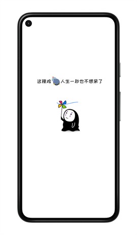 人生重开模拟图1