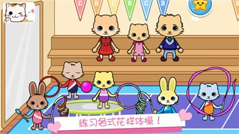 托卡迷你小镇萌趣园图3
