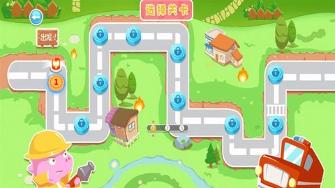 恐龙宝宝救火队3图2