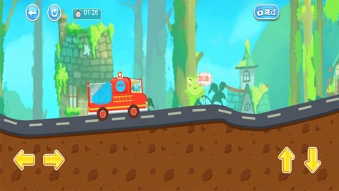 恐龙宝宝救火队3图1