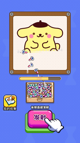 疯狂螺丝钉图1