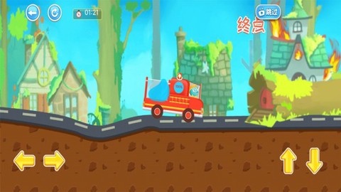 恐龙宝宝救火队3图3