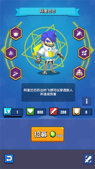 故事匆匆图2
