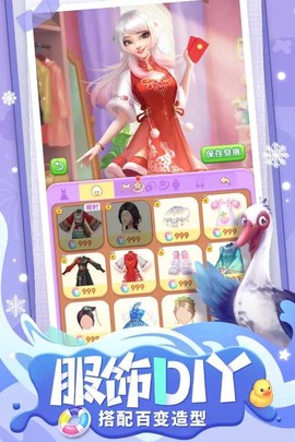 餐厅养成记图1