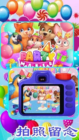 完梦蛋糕店图2