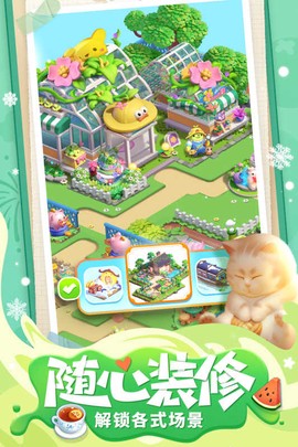 餐厅养成记图2
