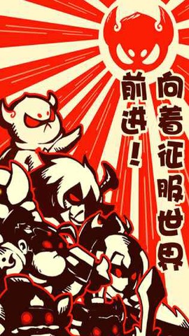 魔仙传图2