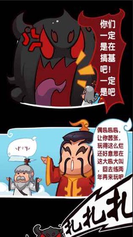 魔仙传图1