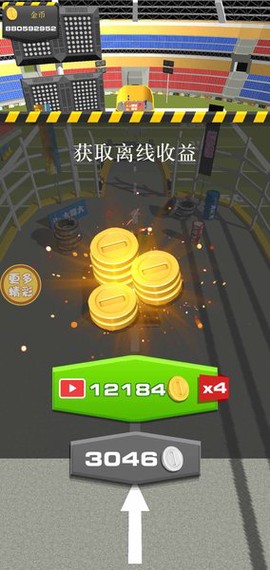 未来汽车模拟器图1