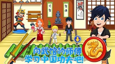 迷你城堡世界图2