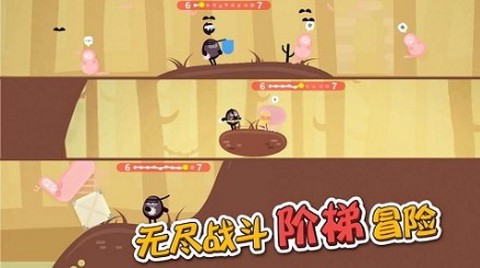 蛋蛋大乱斗图3