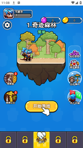 生化地下城图2